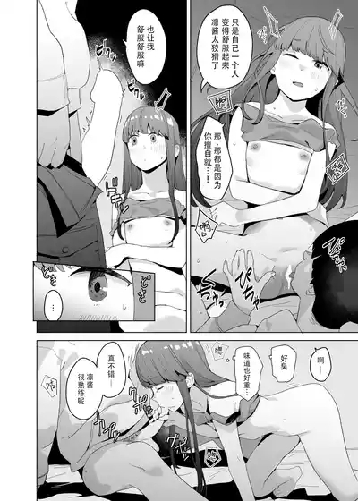 comic vol.1 6