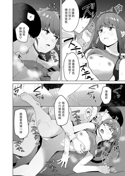 comic vol.1 8