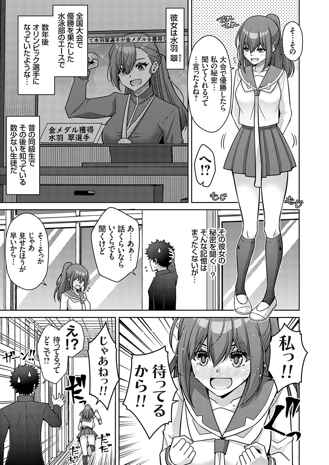 COMIC Grape Vol. 137 137