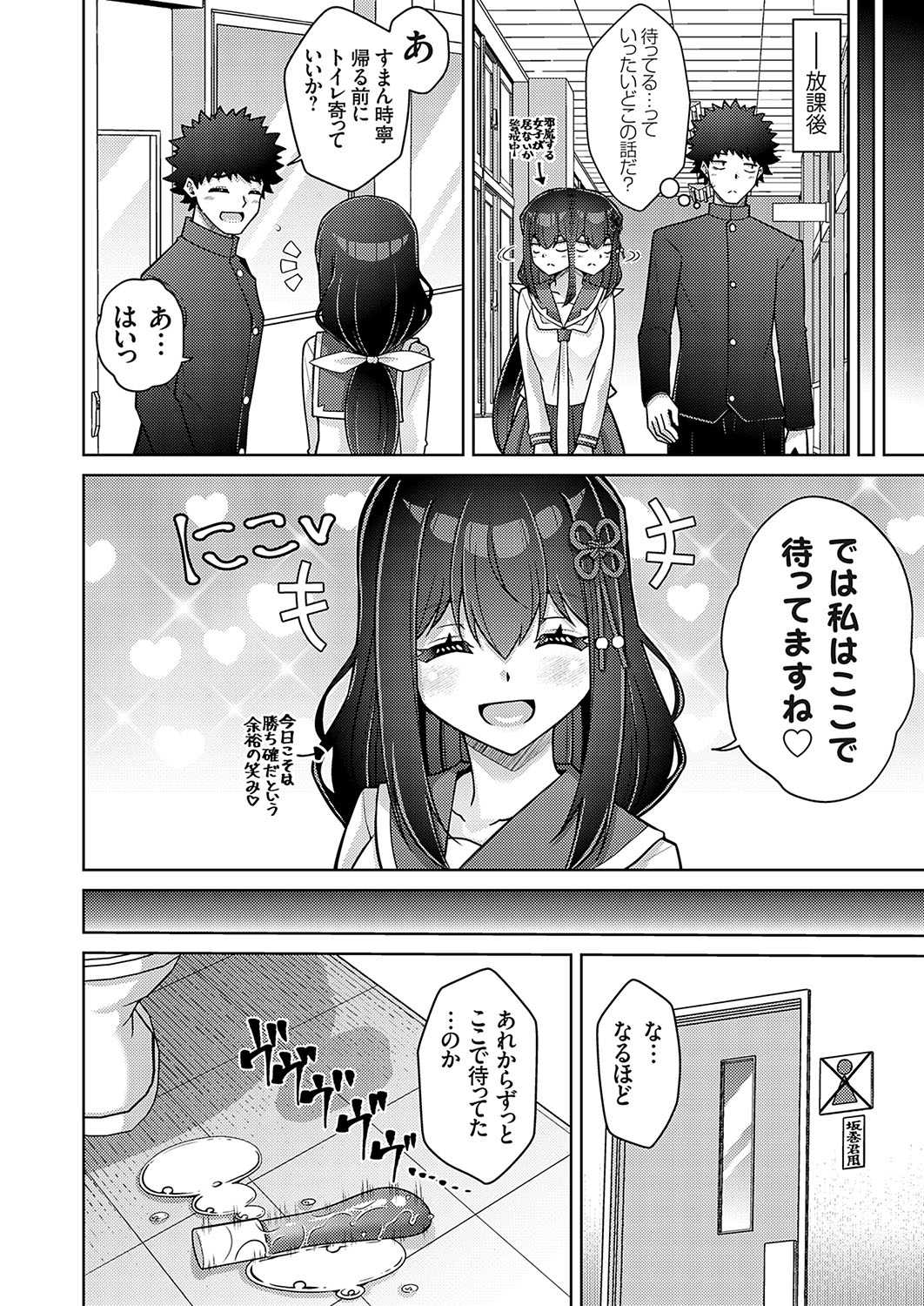 COMIC Grape Vol. 137 138