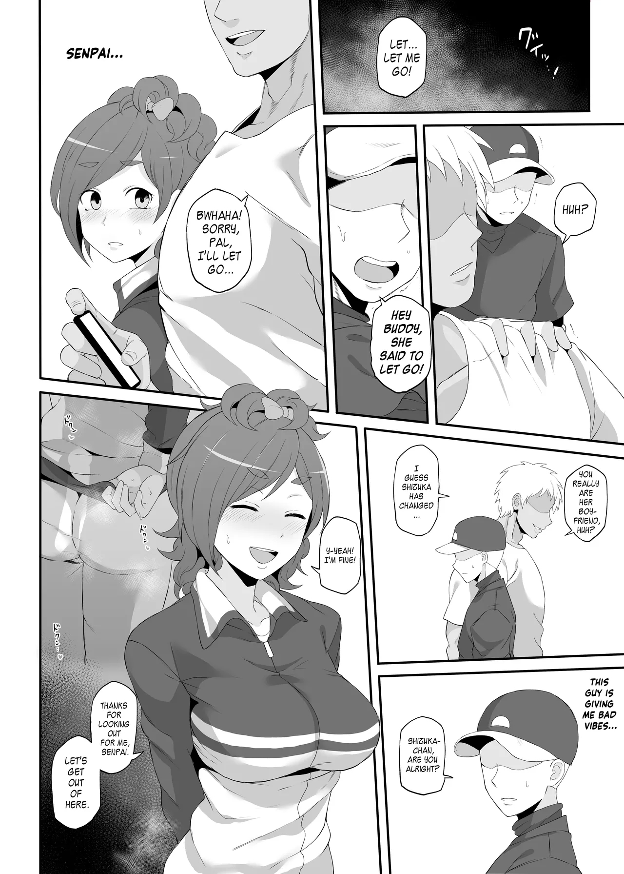 Netorare Ibe Kiba Shizuka | The Netorare of Kiba Shizuka - Page 7