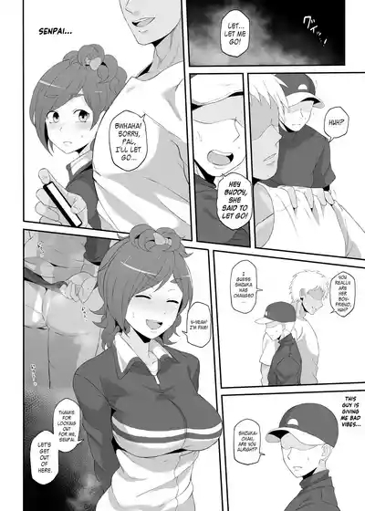 Netorare Ibe Kiba Shizuka | The Netorare of Kiba Shizuka 6