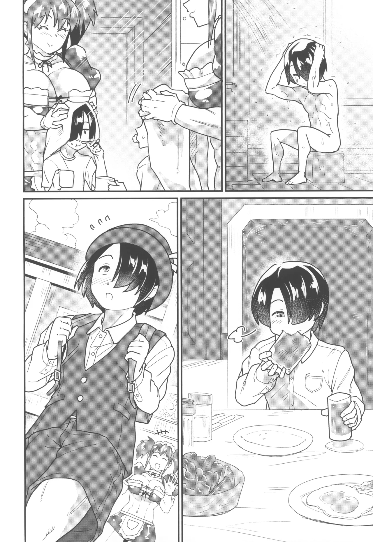 メイドラブマイダーリン - Page 12