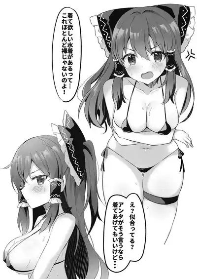 Fantasy Girls' Ecchi Draft Book 1
