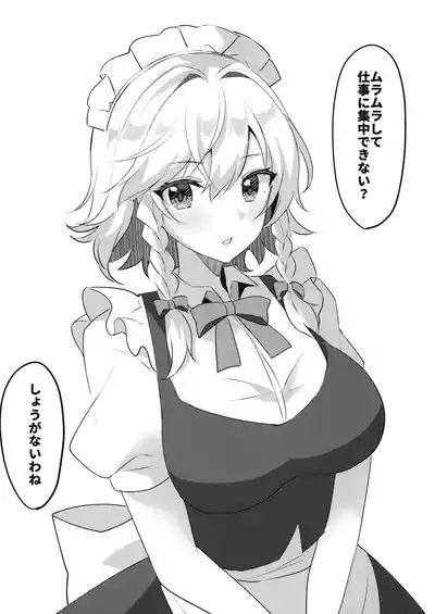 Fantasy Girls' Ecchi Draft Book 7