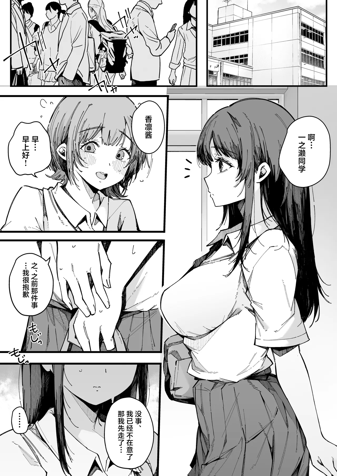 (C105) [BlossomSphere (桜湯ハル)] お姉ちゃんは射精中毒 (オリジナル) [DL版] - Hentaiaz.com - 2