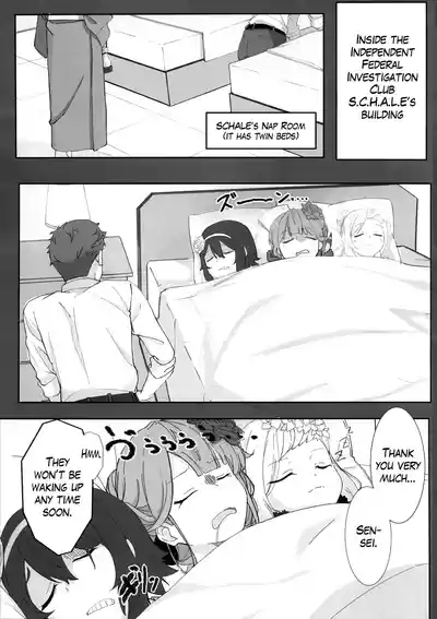 Onikata Kayoko ga Osakeniyou Hanashi | That time Kayoko got drunk 5