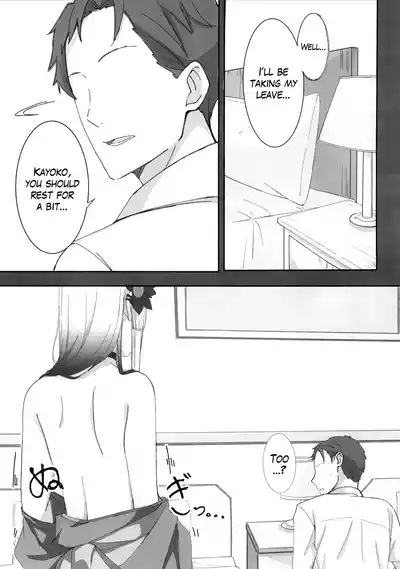 Onikata Kayoko ga Osakeniyou Hanashi | That time Kayoko got drunk 6