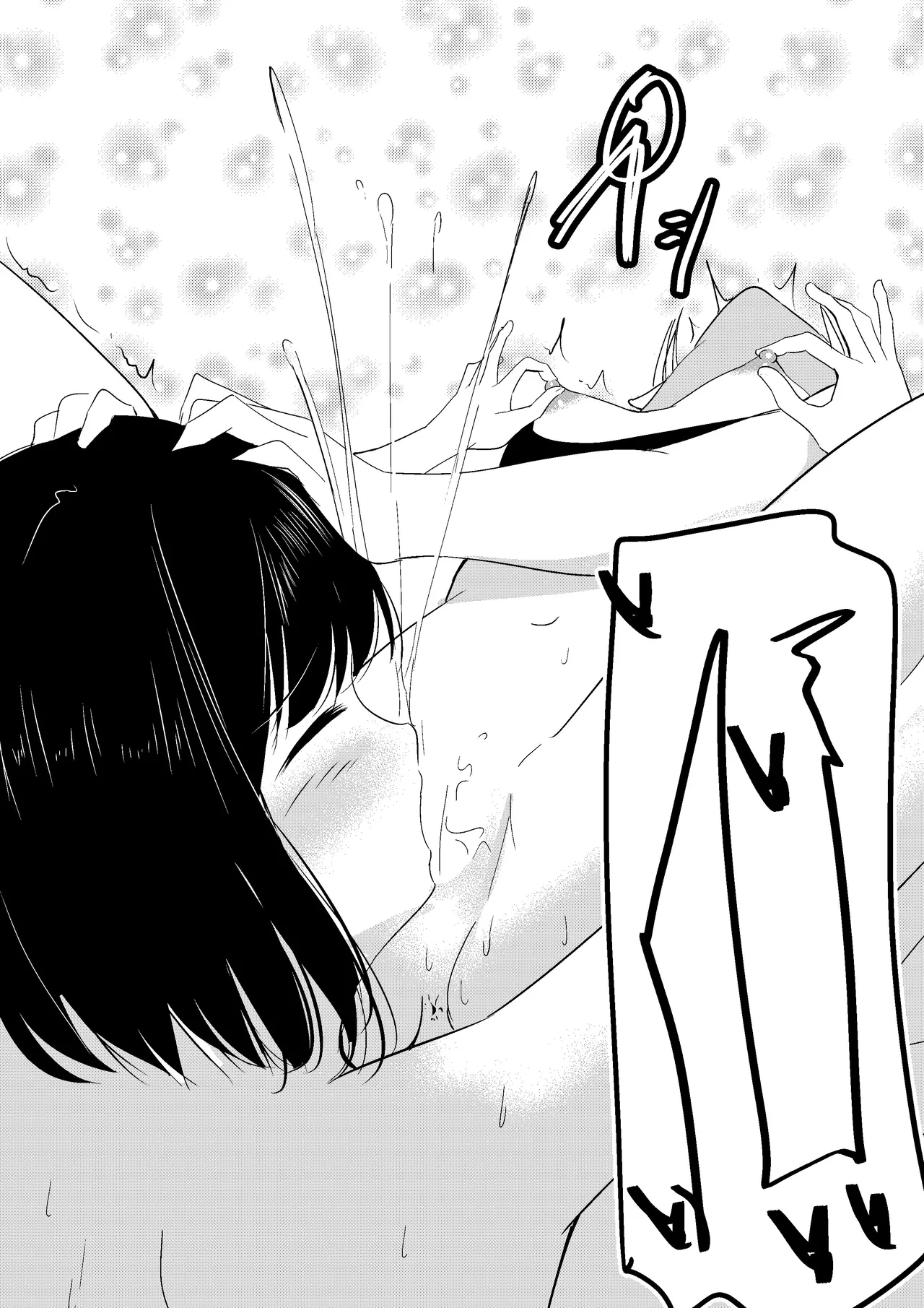 Succubus Lily - Page 26