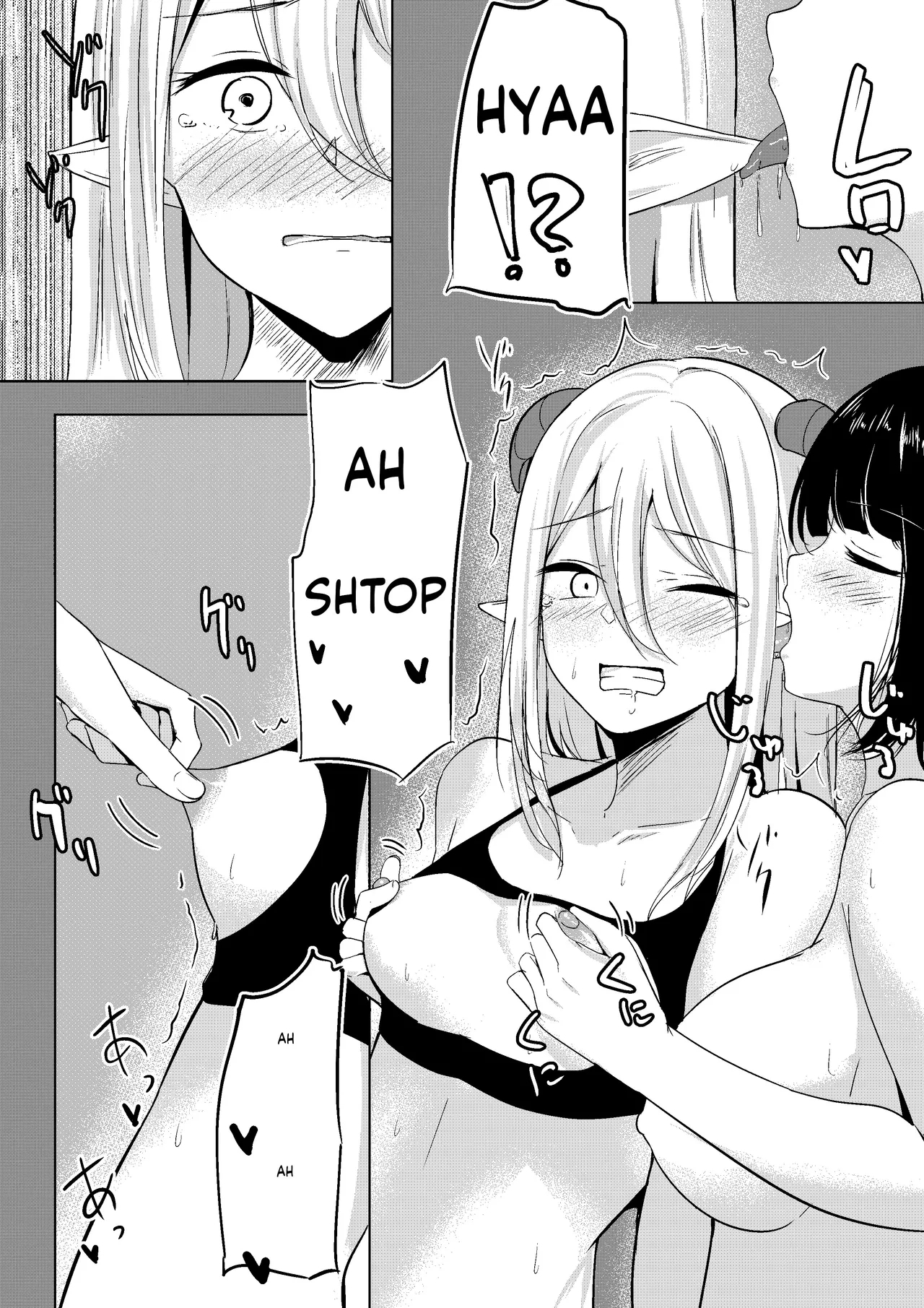 Succubus Lily - Page 5