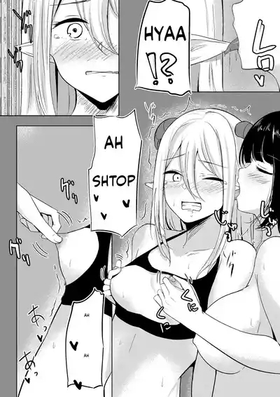 Succubus Lily 4