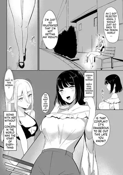 Succubus Lily 7
