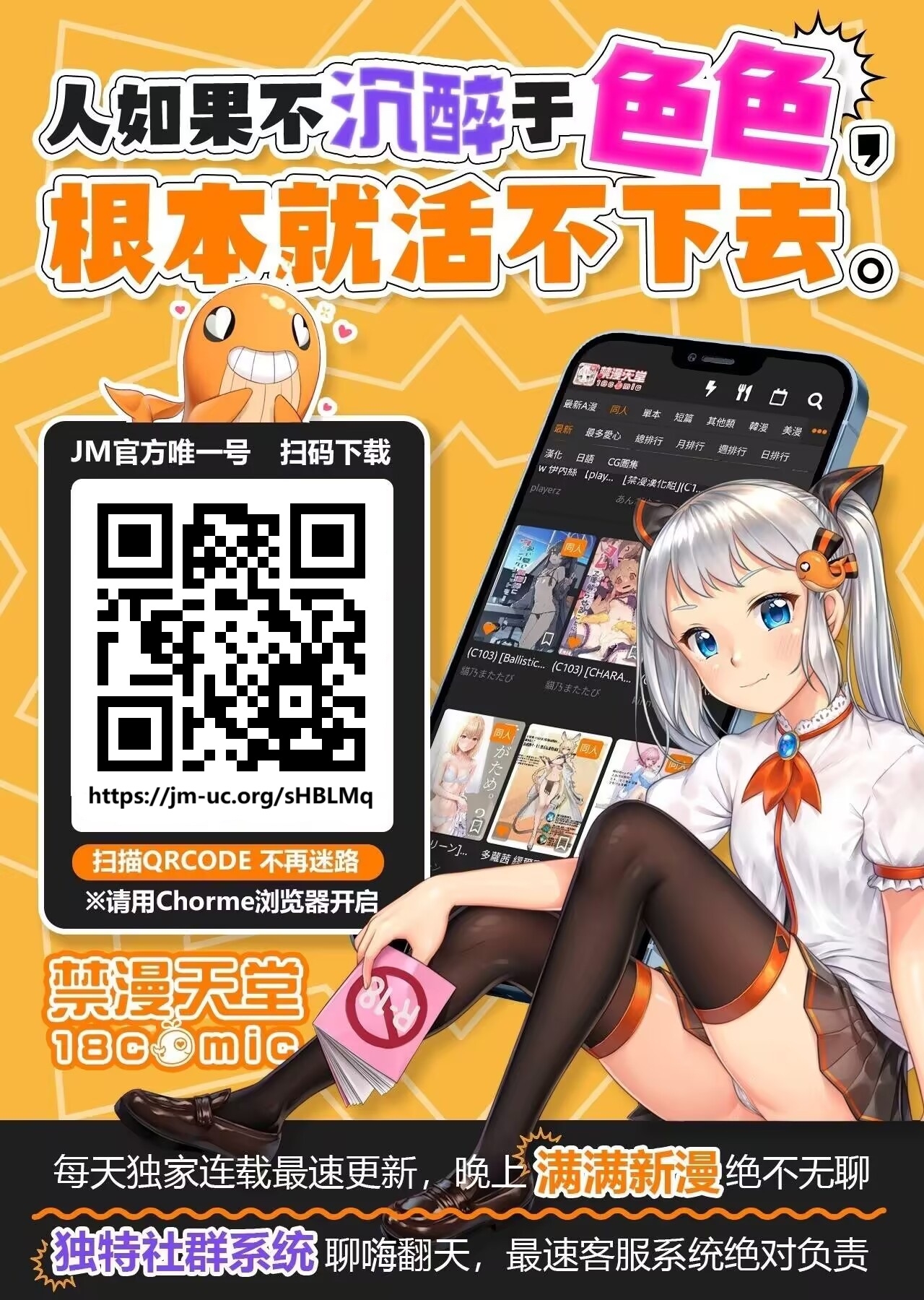 Ore no Kokoro Guchagucha ni Shite Kuru Josou Danshi 37