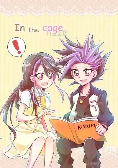 In the cage/haze 0