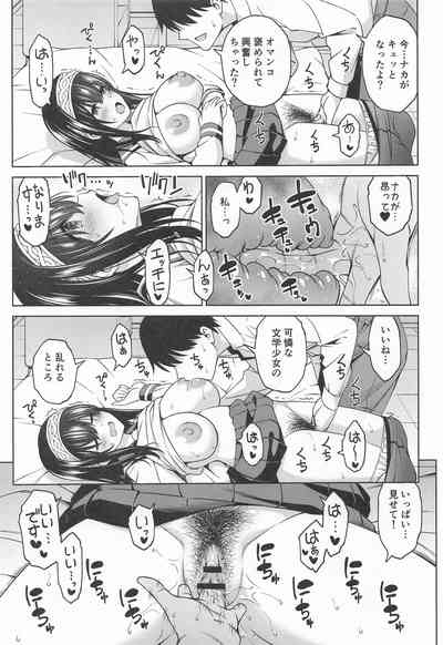 あさき夢みし 9