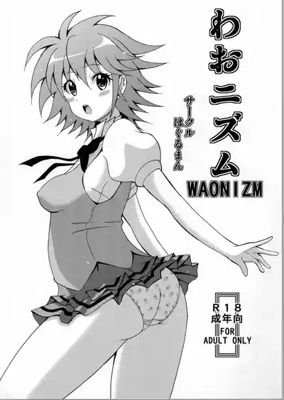 Waonizumu 0
