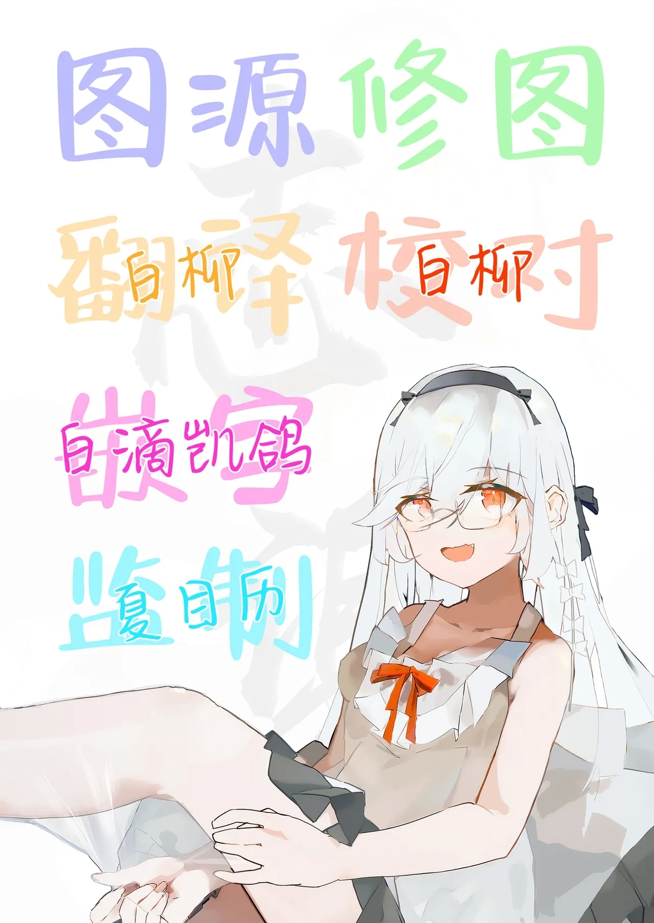 Byuru A-Kan Iku! 4 - Page 19