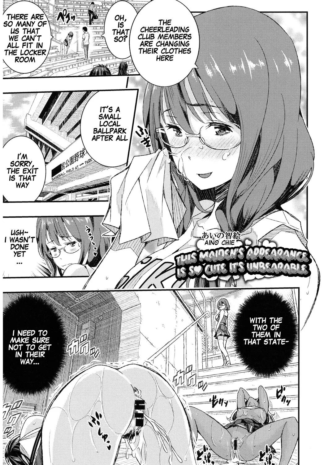 Otome no Mitame ga Kawai Sugite Tamaranai Kouhen | This Maiden's Appearance Is So Cute That It’s Unbearable Part 2 0
