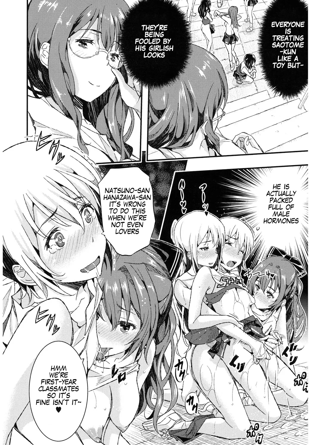 Otome no Mitame ga Kawai Sugite Tamaranai Kouhen | This Maiden's Appearance Is So Cute That It’s Unbearable Part 2 3