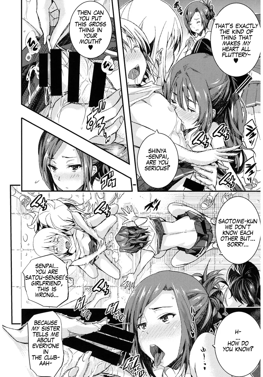 Otome no Mitame ga Kawai Sugite Tamaranai Kouhen | This Maiden's Appearance Is So Cute That It’s Unbearable Part 2 5