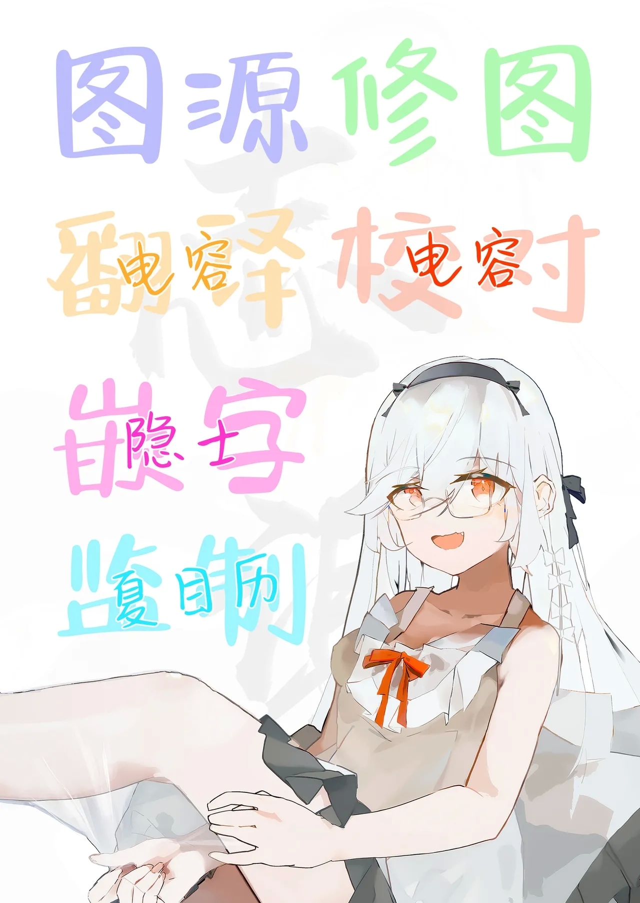 Seito to Sense to Imouto to. | 学生和老师和妹妹。 - Page 37
