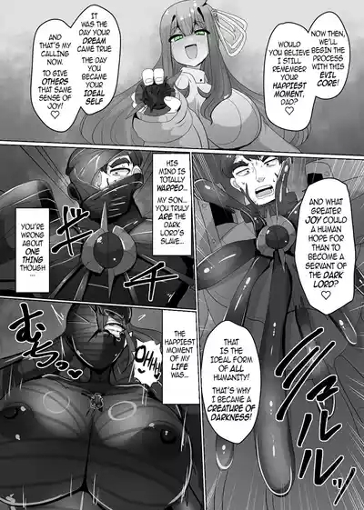 The House of Evil Class Change 4 Heidru-Berserker 6