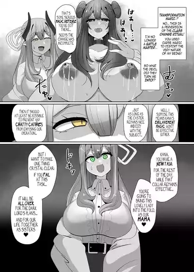The House of Evil Class Change 4 Heidru-Berserker 8