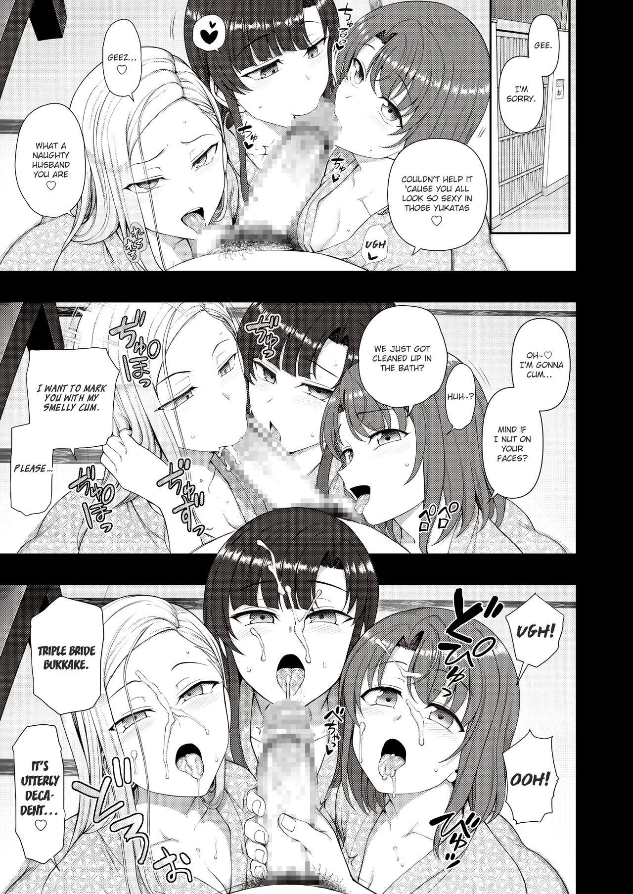 Saimin Seishidou Goudou Gasshuku ENG - Page 25