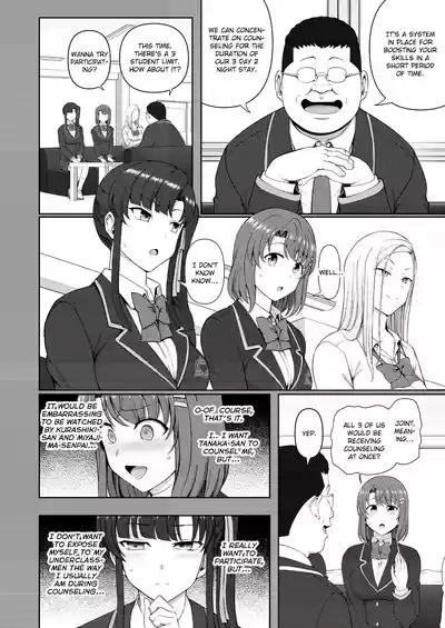 Saimin Seishidou Goudou Gasshuku ENG 4