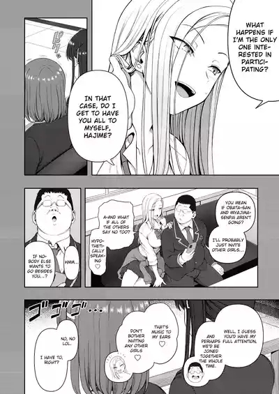 Saimin Seishidou Goudou Gasshuku ENG 6