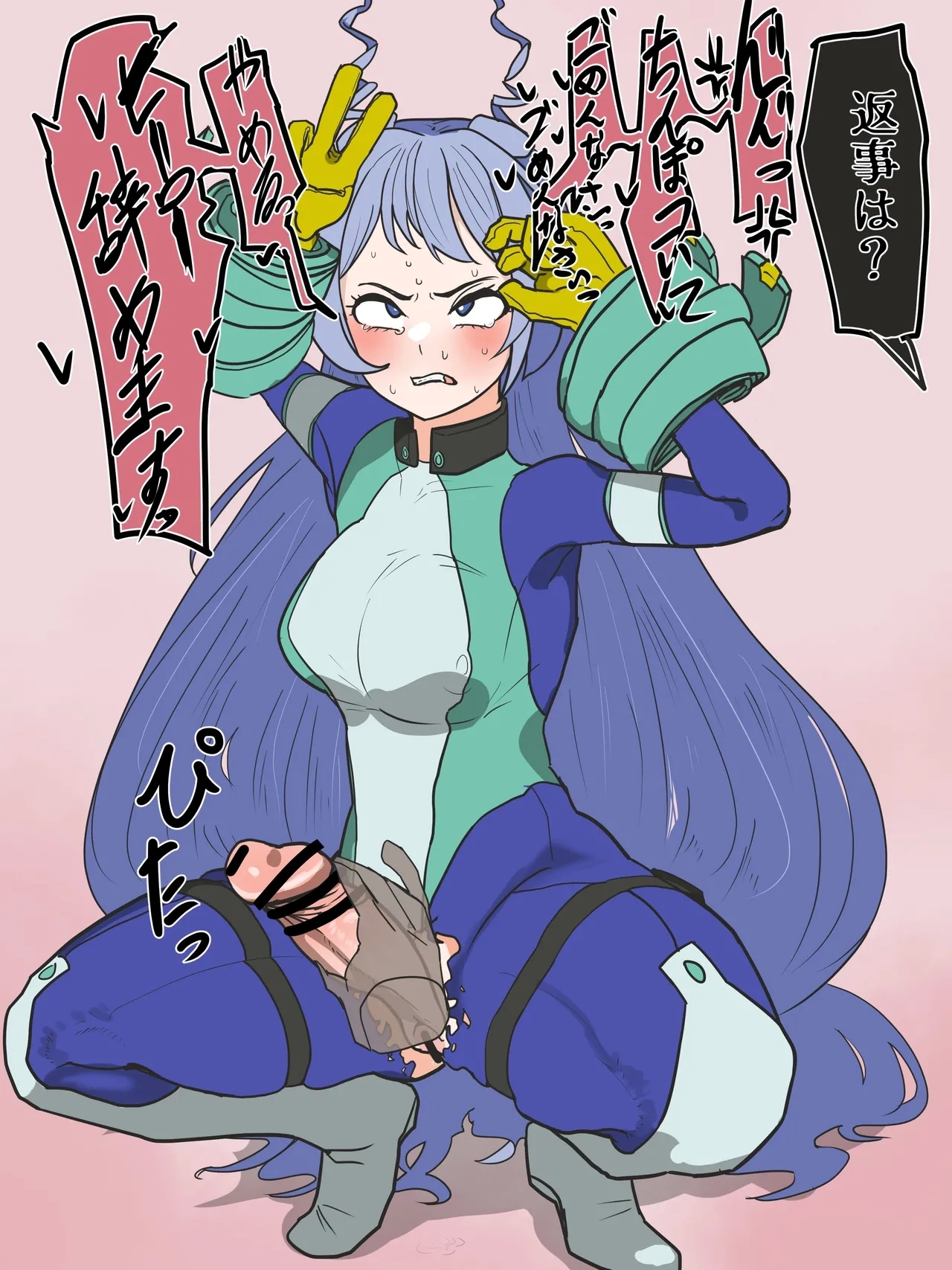 ふた注意。ヒロアカのねじれちゃんが手コキおじさんに堕とされる話 13