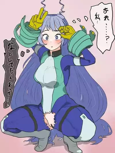 ふた注意。ヒロアカのねじれちゃんが手コキおじさんに堕とされる話 8