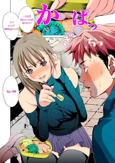 SYNONYM CHAPTER 7.2 8