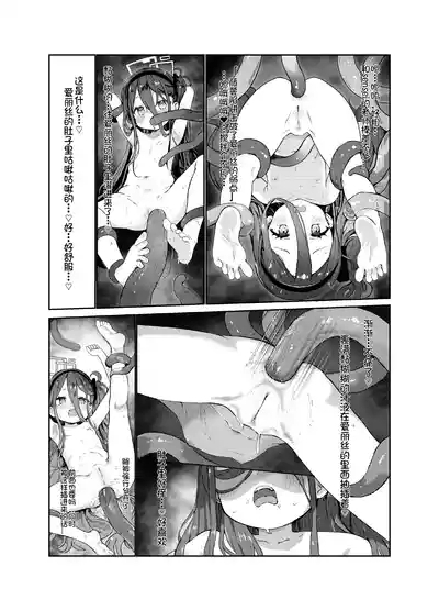 エロ・ティルズ・サガ・クロニクル ゲーム開発部のエロRPGゲーム大冒険 6