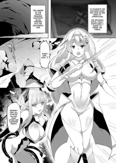 Princess Fetishism ―A story of a princess knight whose feet and armpit are trained by a demon and becomes a perverted demon.― 1