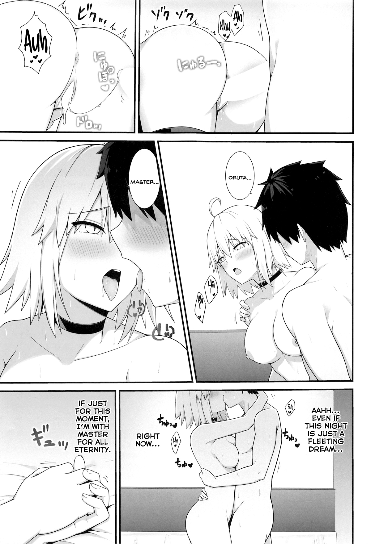 Orita-chan Koko LoveHo desu! - Page 24