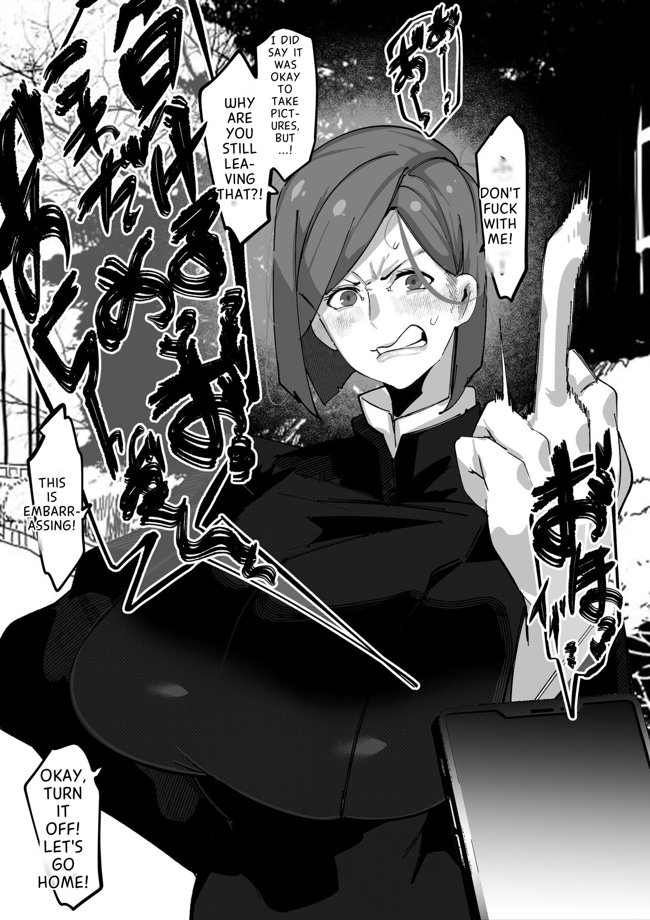 Youjin Goei NinmuEnglishMTL - Page 39