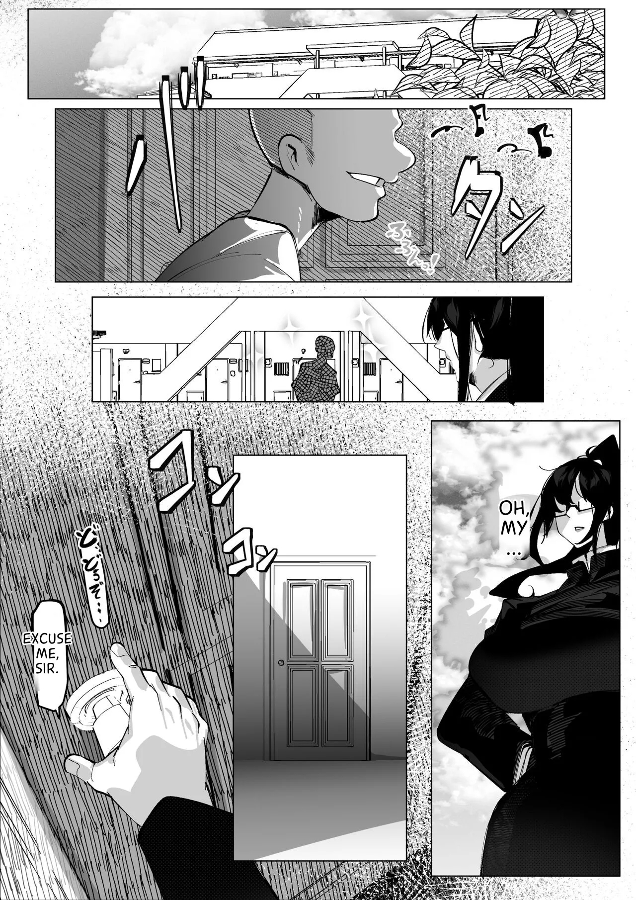 Youjin Goei NinmuEnglishMTL - Page 44