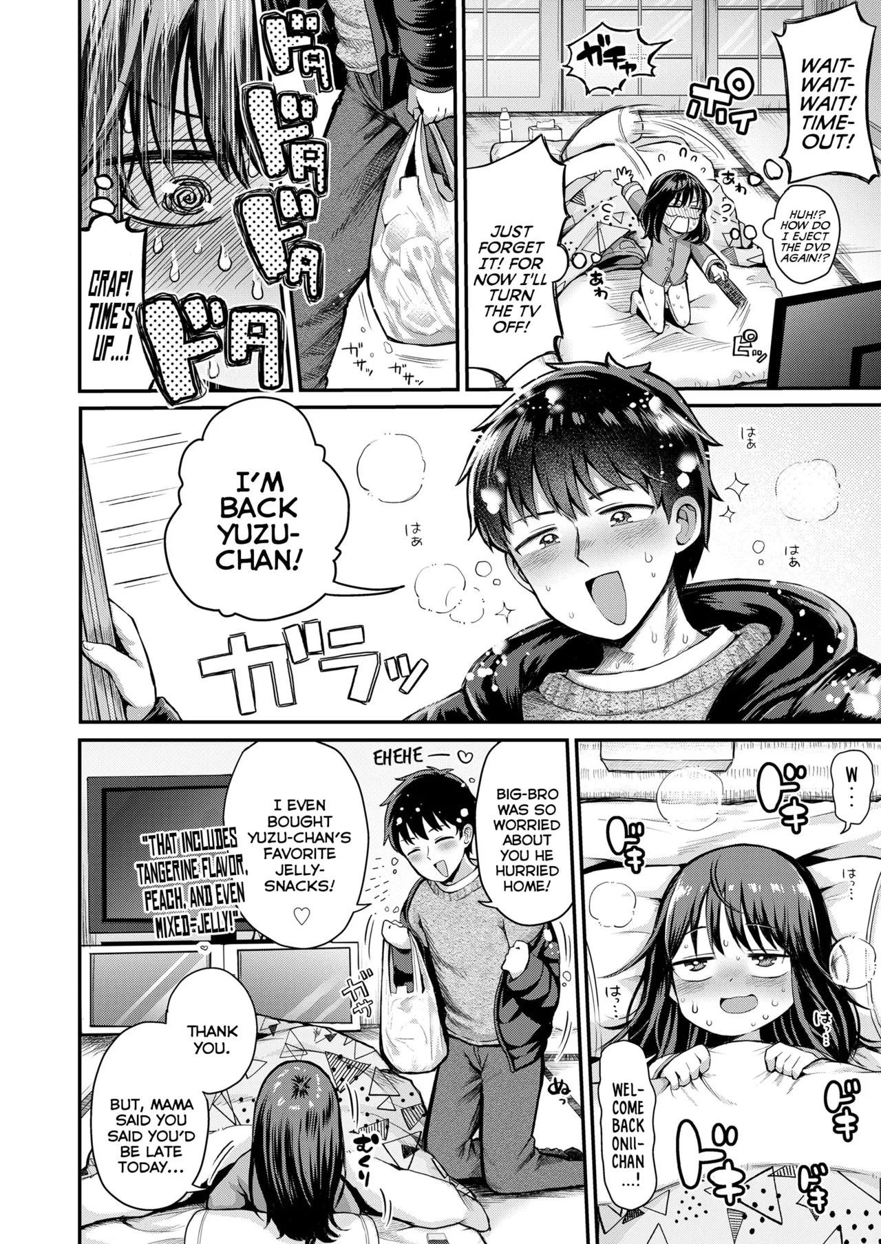Ukkari Yudan shite ne Yuzuchan With Her Pants Down - Page 6