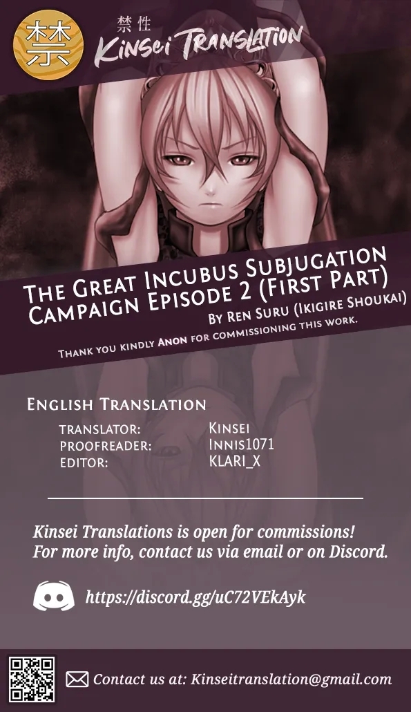 Inma Toubatsu Daisakusen Episode 2| The Great Incubus Subjugation Campaign Episode 2 - Page 23