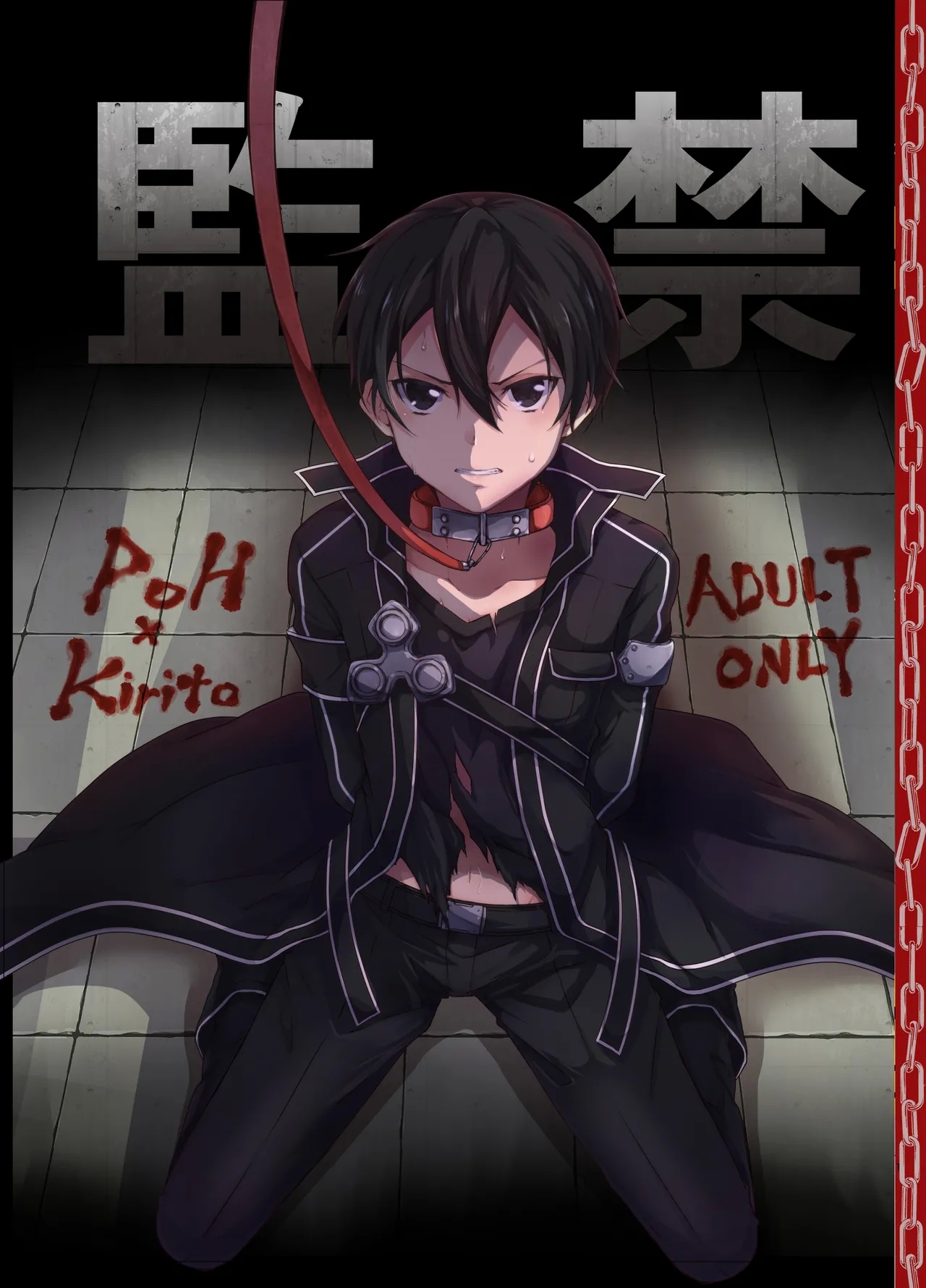 Muscular kankin - Sword art online Porn - Picture 1