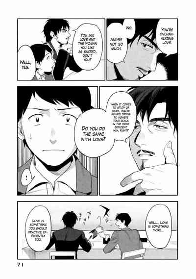 Boku wa Ai o Shoumei Shiyou to Omou CHAPTER 2 8
