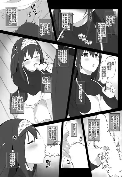 Secret feast and the princess of the weekend. 6