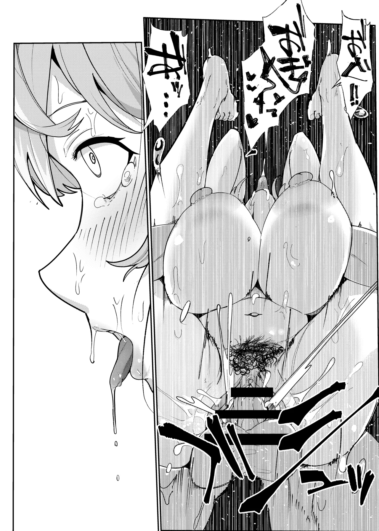 C105_モテモテ生活_周辺コウイチ_アコちゃんと勝負_ブルーアーカイブ_DL版 - Page 17