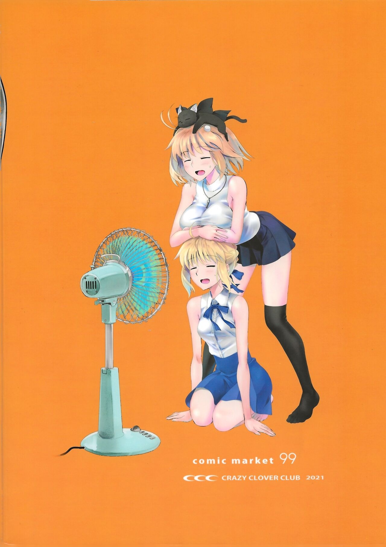 GLASS MOON - Page 22