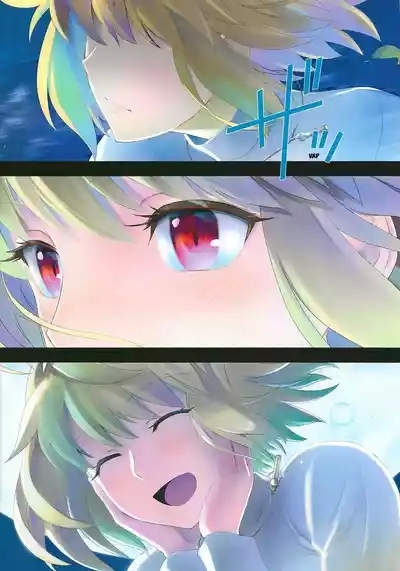GLASS MOON 3