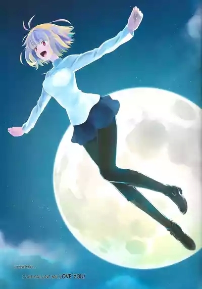 GLASS MOON 4