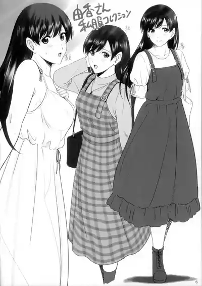 Roshutsu Otome Secret Plays 5