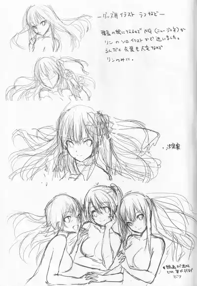 PRIVATE IDOL 5
