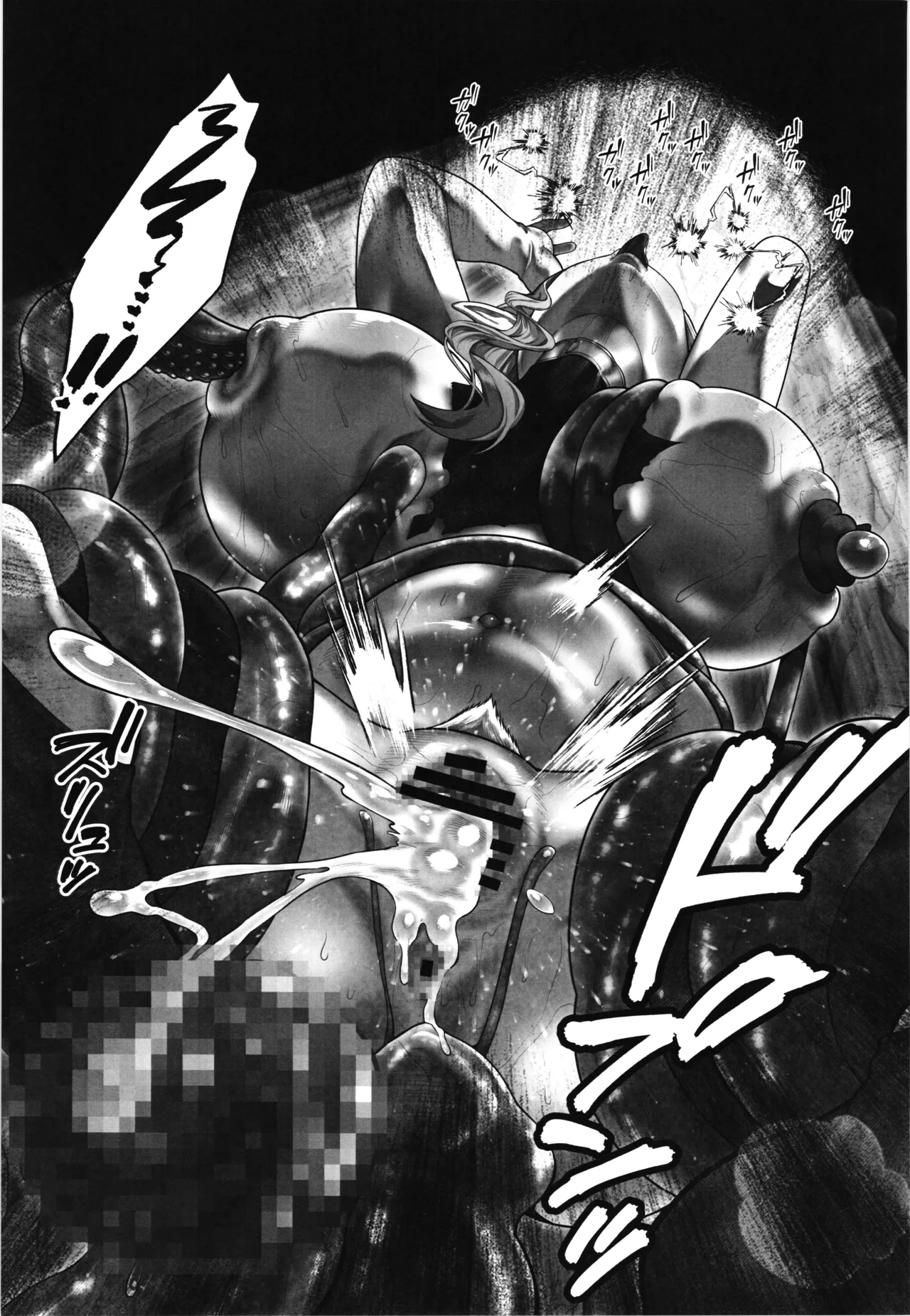 Niizuma Elf × Shokusyu - Page 11